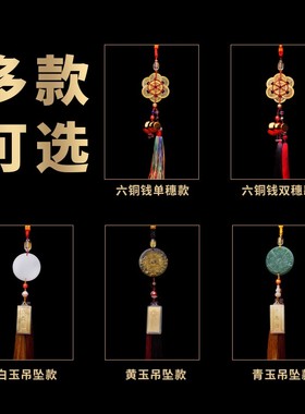 化222虎年太岁挂件镇守令吉祥葫芦六帝钱铜钱压胜钱五黄二黑锦囊