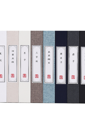 中式古典名著装饰道具书柜国风样板间大堂书架麻布仿真书假书