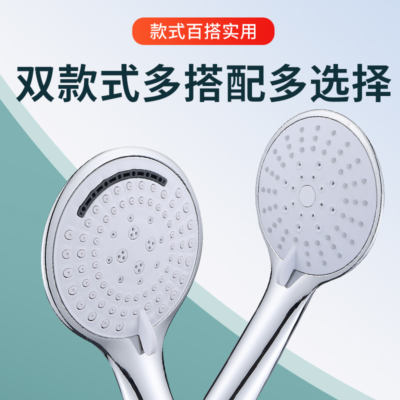 得尔美手持过滤增压花洒喷头卫浴超强三功能加压净水浴室淋浴套装