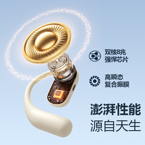 【国补】小度S108开放式蓝牙耳机智能同声翻译不入耳无线运动耳机 - 图2