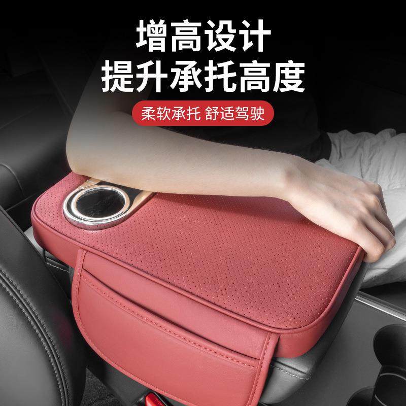 汽车扶手箱增高垫带水杯架新款多功能通用中央扶手保护储物收纳袋,淘宝优惠券,粉丝福利购,淘宝优惠卷