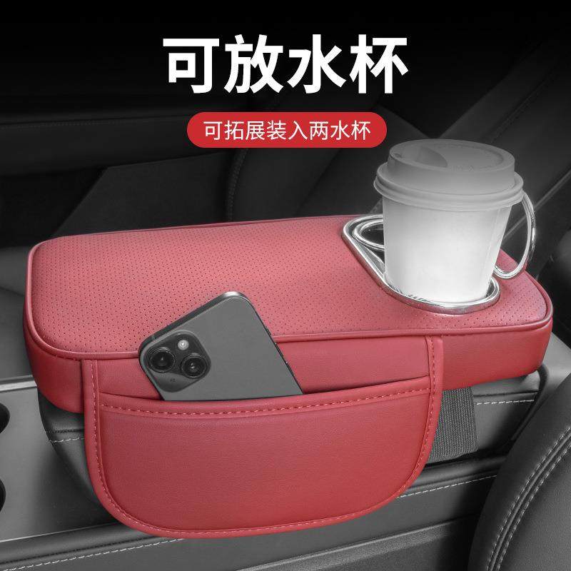 汽车扶手箱增高垫带水杯架新款多功能通用中央扶手保护储物收纳袋,淘宝优惠券,粉丝福利购,淘宝优惠卷