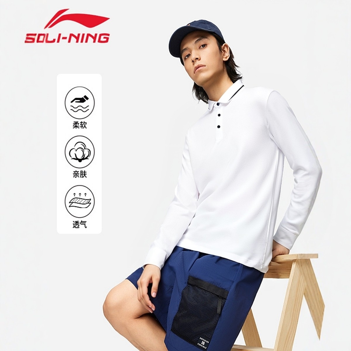 李宁长袖T恤男士春夏新款运动休闲都市商务翻领透气POLO衫APLU207,淘宝优惠券,粉丝福利购,淘宝优惠卷