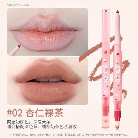 Dudu double-ended lip liner