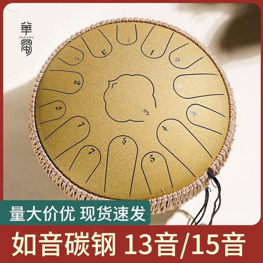 空灵鼓15音钢舌鼓成人入门打击乐器厂家直销