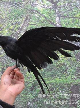 仿真乌鸦展翅羽毛乌鸦道具万圣节派对鬼节复活节道具羽毛乌鸦