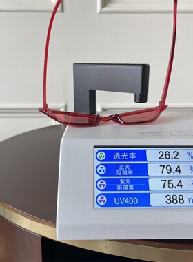 速发冻果色色妹镜多巴胺风格多色辣墨蹦迪姐妹拍照太镜遮