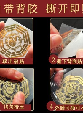 速发床头向西化解靠西五决摆床葫芦挂件头卧室西墙冲西挂件解钱吉