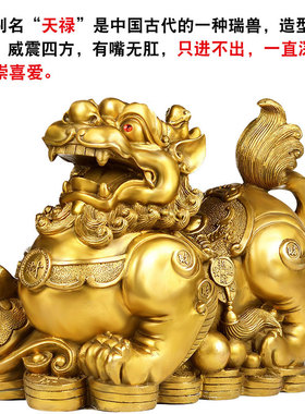 速发 貔貅摆件一对招財铜客居店铺家厅办公室桌装饰皮丘貔恘开业