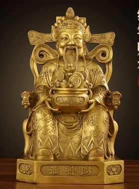 速发铜财神佛像供奉家用店铺财财纯铜招神爷神像摆件文财神请财神