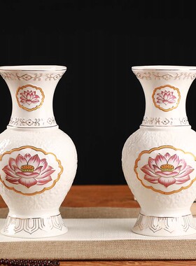 速发陶瓷供佛香炉佛前供奉观音财神水供杯供佛杯供果盘水果盘佛具