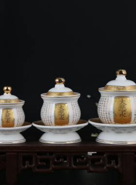 速发供佛杯莲花大悲水杯陶圣供水杯观音瓷水杯佛水杯净教用品中号