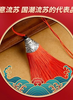 速发中国结手工编制品物件学成绑穗子材料五钱半生红绳挂件挂绳