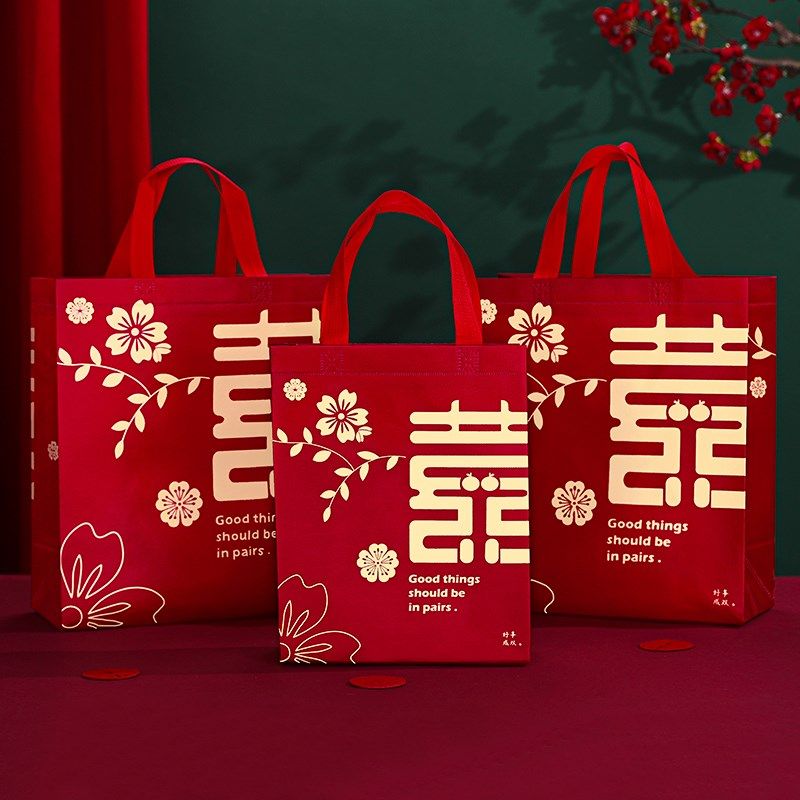 速发大号盒结婚包色喜字手提袋礼礼伴手礼盒空盒订婚婚品袋红装袋,淘宝优惠券,粉丝福利购,淘宝优惠卷