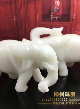 阿富汗白玉大象摆件象摆设客厅玄关公司礼品吸水象一对