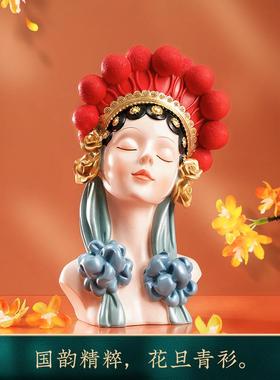 国潮风创意家居摆件京剧花旦代居家饰品玄关客厅电视柜桌面装饰