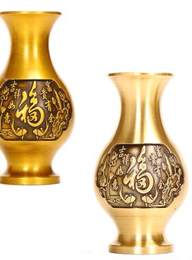 电商直供金属铜制吉祥如意富贵有金花瓶浮雕礼品装饰品