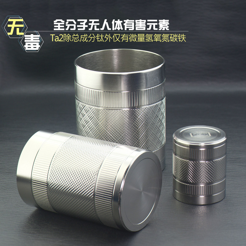 特厚纯钛啤酒杯清酒杯2025新款米酒黄酒药酒杯耐摔耐用全钛冷饮杯,淘宝优惠券,粉丝福利购,淘宝优惠卷