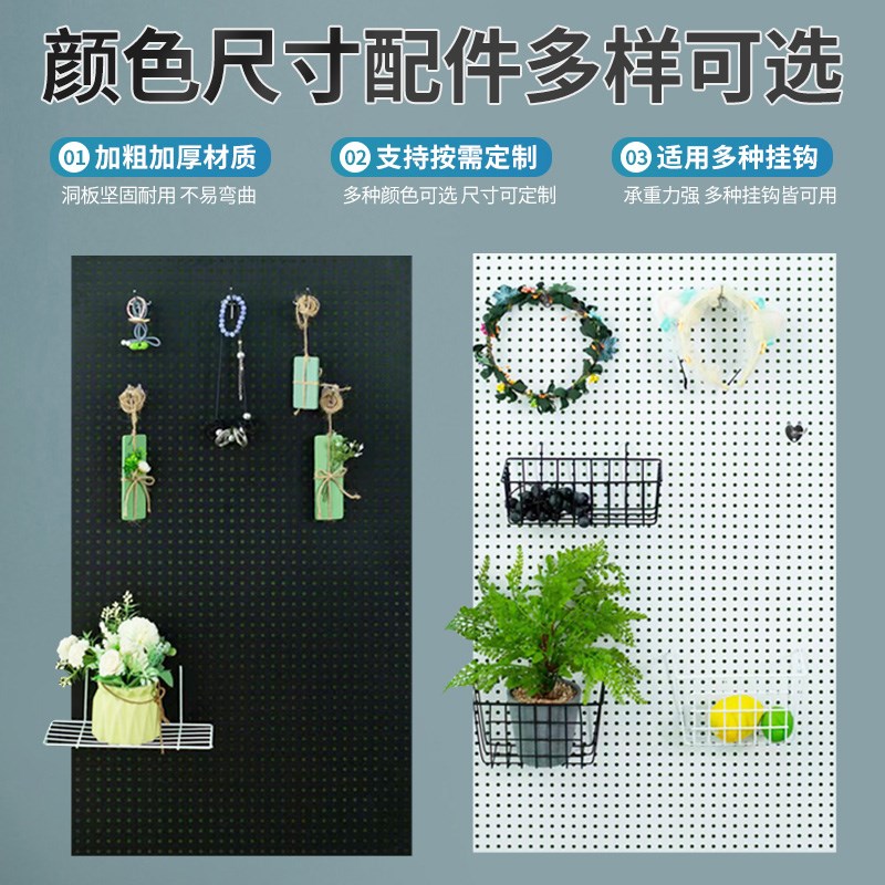 Round hole hole plate storage rack mobile phone accessories display rack stainless steel jewelry display rack T hardware tool hanging plate goods