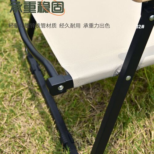 可米特椅子折叠桌l沙滩椅户外折叠椅室外围炉煮茶成都露营桌椅野 - 图1