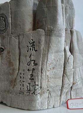 太行天然奇石鱼i缸造景茶宠物茶道办公室家居摆设盆景造型装饰摆