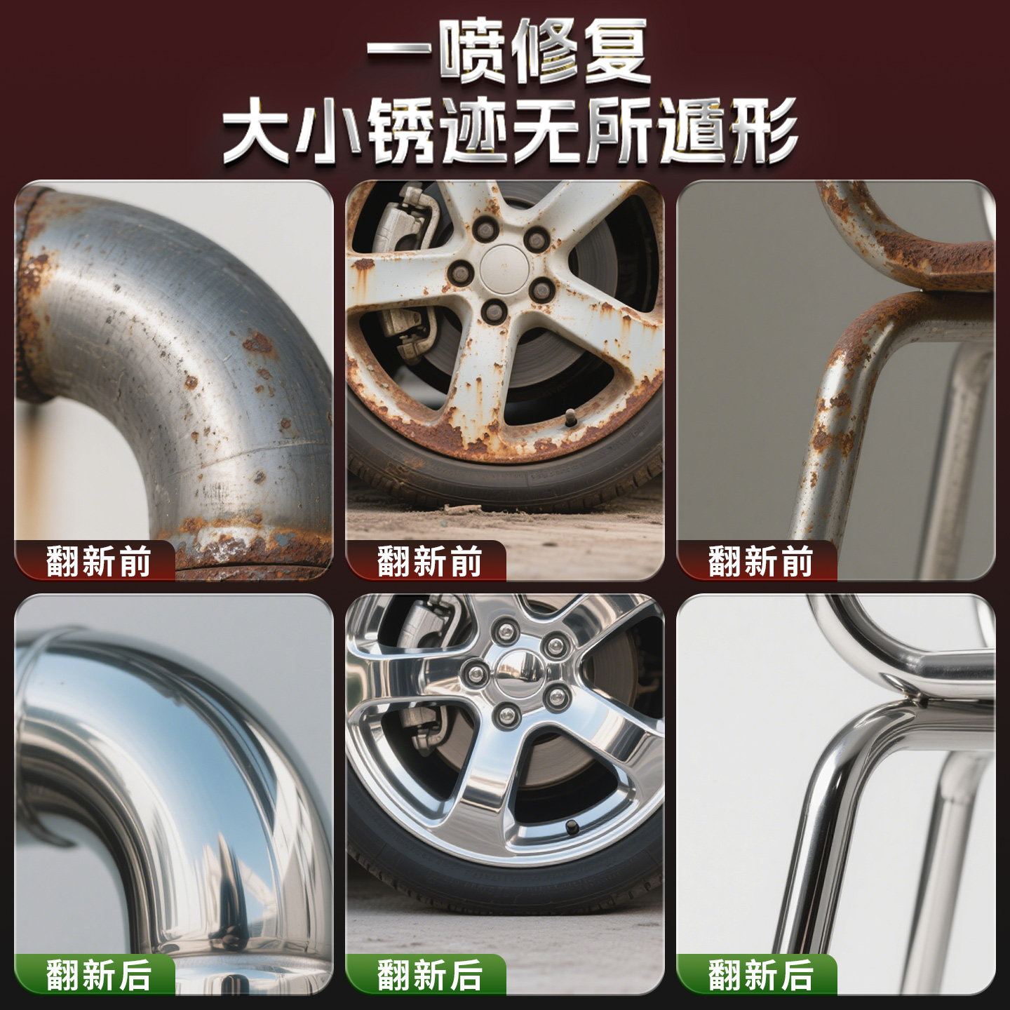 镀铬自喷漆不锈钢手喷漆电镀镀铬金属防锈漆免除锈油漆银色银粉漆,淘宝优惠券,粉丝福利购,淘宝优惠卷