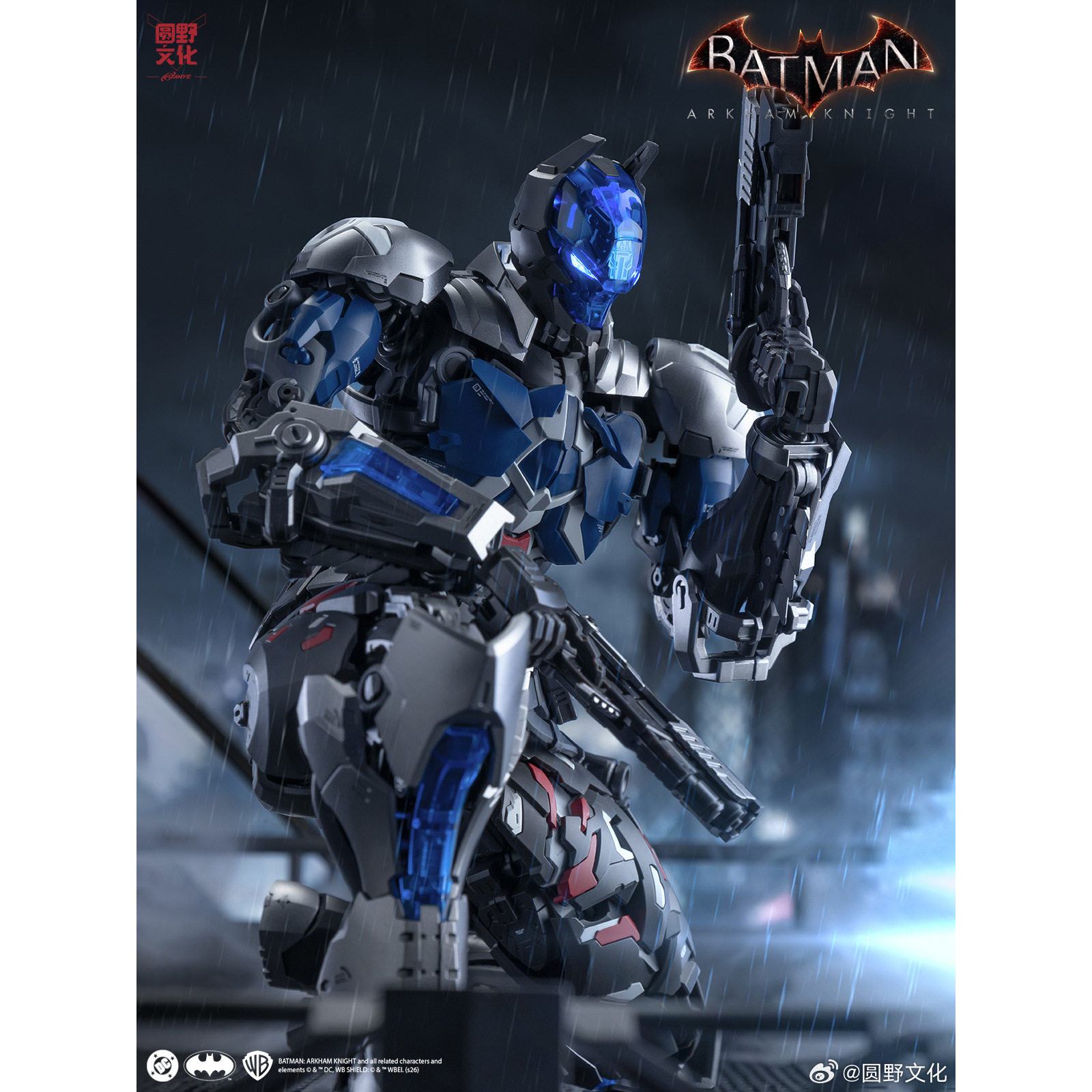 定金 圆野文化 和模线 超限零点 阿卡姆骑士1/10蝙蝠侠拼装模型,淘宝优惠券,粉丝福利购,淘宝优惠卷