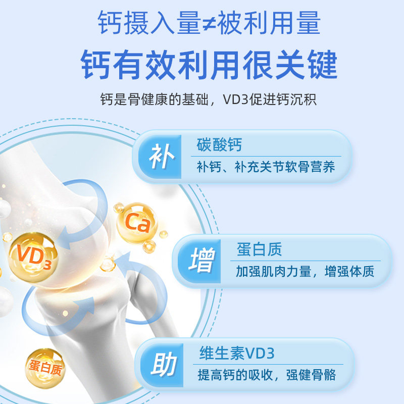 卓营方美国正品维生素D3钙咀嚼片100片预防骨质疏松儿童成人补钙