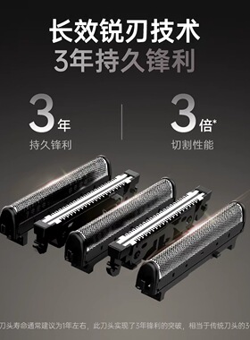 IZUMI泉精器往复式5刀头剃须刀