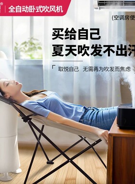 SYCM三友创美卧式智能干发器