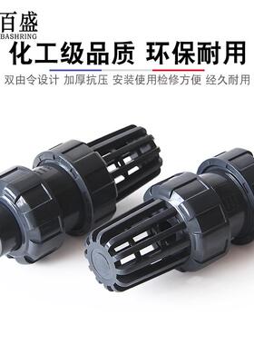PVC双活接底阀双由令止回阀花篮头终端止逆阀单向阀水泵阀门化工