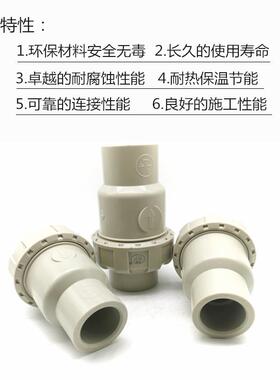 PPH单由令止回阀 圆球型止回阀 热熔PPH止回阀 PPR止回阀 PP立式