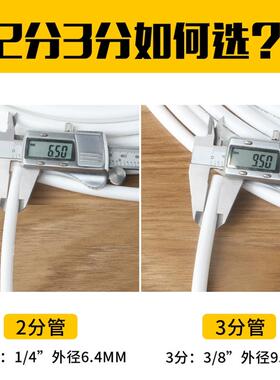净水器水管接头4分转3分2分外牙内牙直通弯头RO纯水机通用PE配件