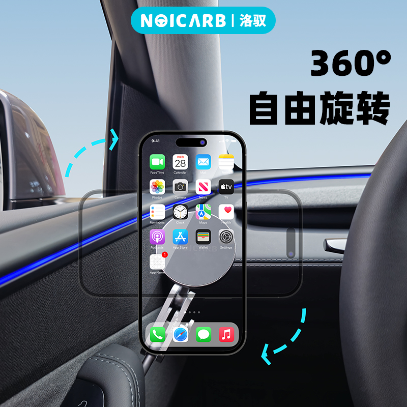 洛驭特斯拉焕新y门边支架磁吸快充支架焕新y门把手手机支架配件 - 图0
