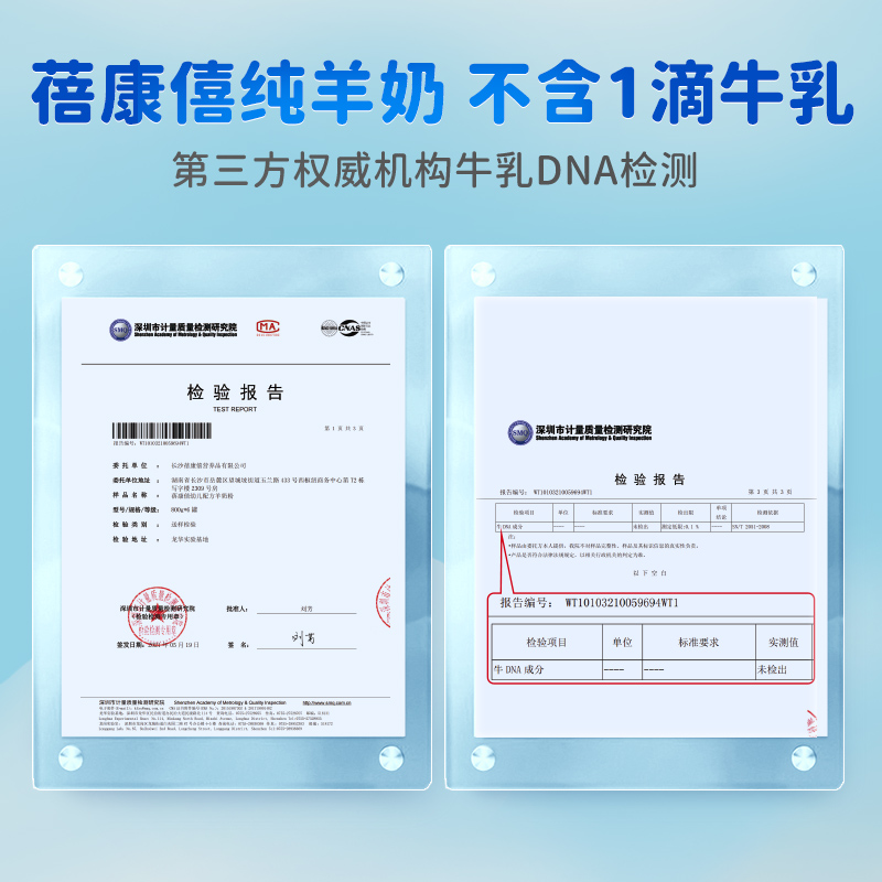 蓓康僖启铂3段婴儿配方纯羊奶粉旗舰店1-3岁800g*6罐a2正品绵羊奶