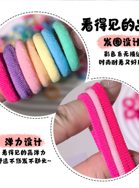 儿童发圈高弹力小女孩彩色橡皮筋