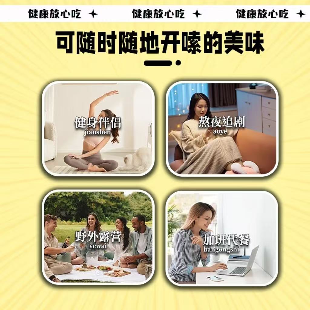 芋小芊低卡螺蛳粉0脂螺丝魔芋粉丝免煮便利店速食代餐面开袋即食