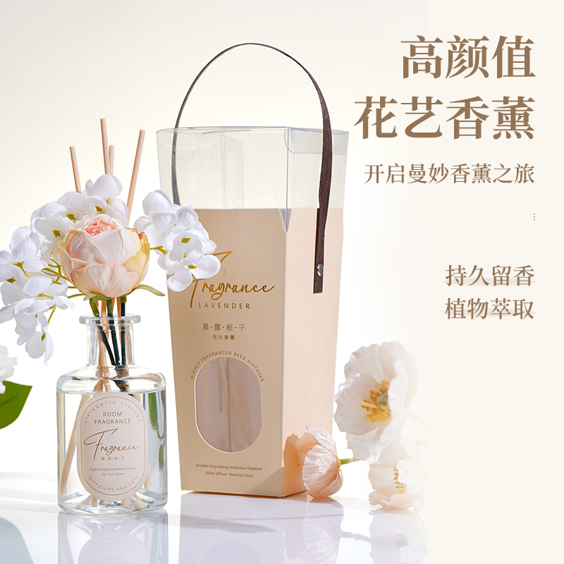 香薰室内家用持久高级卧室女生淡香栀子花香水卫生间厕所精油香氛