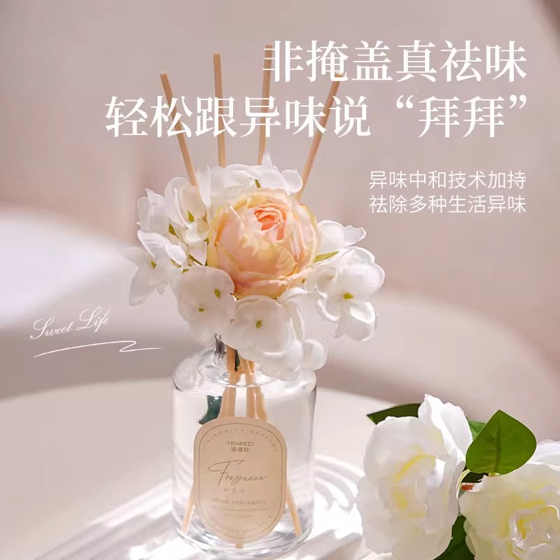香薰室内家用持久高级卧室女生淡香栀子花香水卫生间厕所精油香氛