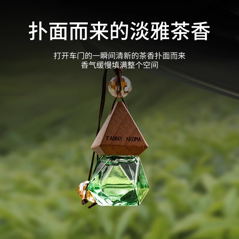 车载香薰挂件高档车内香水持久淡香除味吊坠汽车饰品香氛2024新款