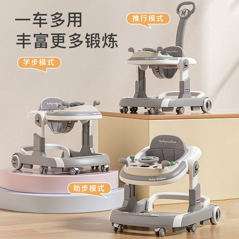 宝宝学步车防O型腿新款多功能婴儿手推玩具助步车防侧翻可折叠,淘宝优惠券,粉丝福利购,淘宝优惠卷