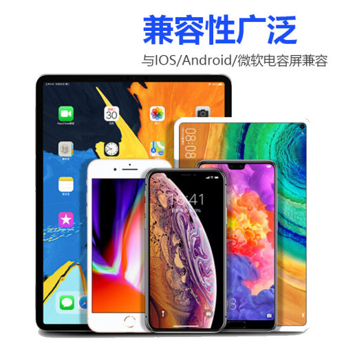 电容笔通用平板手机ipad磁吸触控笔pencil触屏手写笔适用苹果vivo华为联想小新点触碰屏幕平替专用写字画画 - 图3