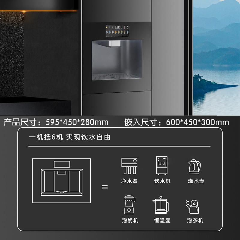 奇贝比嵌入式直饮机家用即冰热式净水机RO反渗透净水器内嵌一体机 - 图1