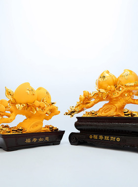 速发大号寿桃摆件创长辈祝寿贺寿生日礼品实意礼物装饰品送用工艺