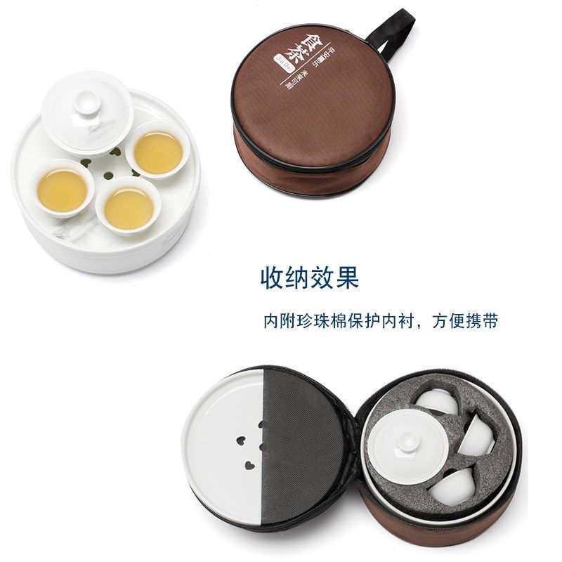 6寸白瓷旅行茶具套装2024新款轻奢F水墨山水茶盘盖碗茶杯户外便携,淘宝优惠券,粉丝福利购,淘宝优惠卷