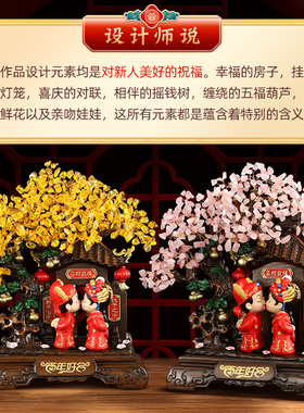 结婚礼物送新人永结同心水晶摆件 中式I风格婚礼布置可定制纪念品