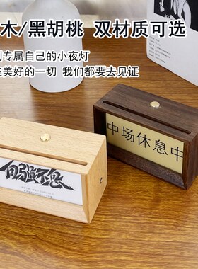 桌面摆件氛围灯电竞房桌搭创意diy亚克力灯箱diy发光X灯牌定制文