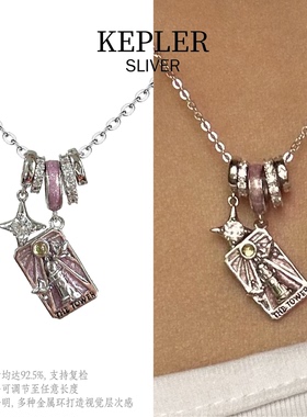 【新款】克卜勒S925高塔塔罗牌