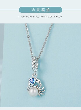 纯银S925螃蟹项链王俊凯pangkai