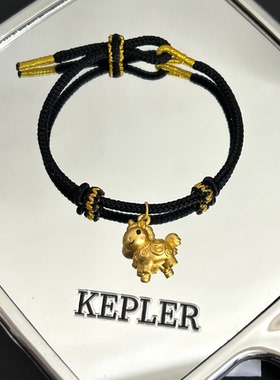 KEPLER马年红绳纯银编织手链